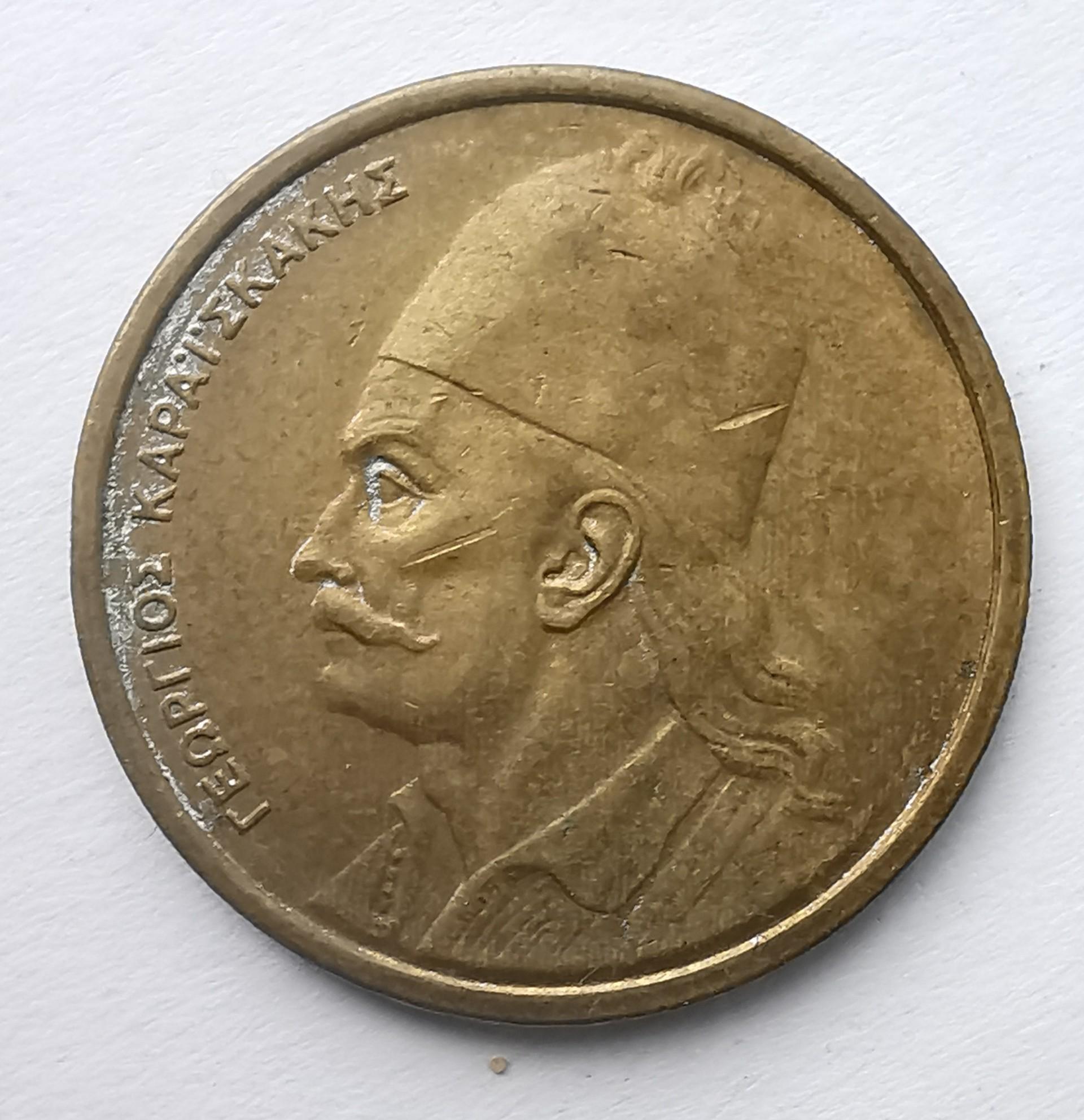 Graikija 2 drachmos 1978