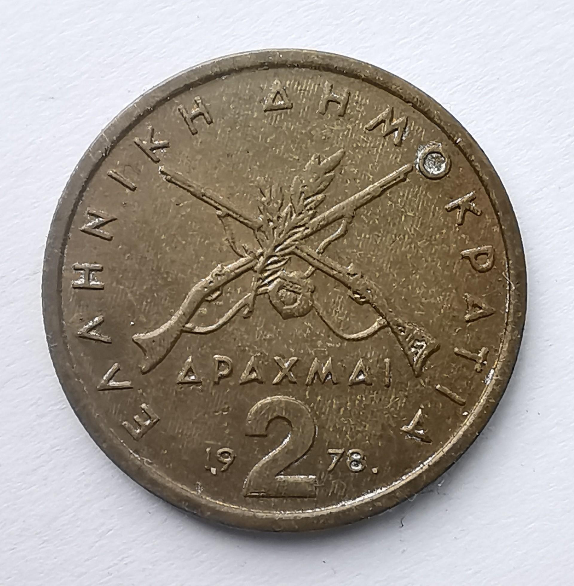 Graikija 2 drachmos 1978