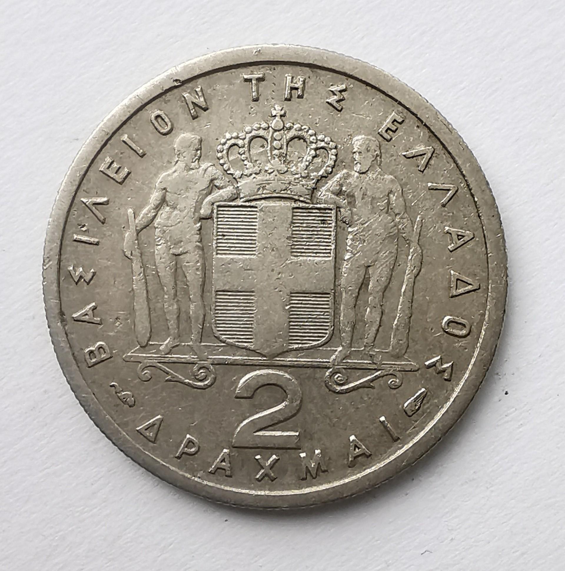 Graikija 2 drachmos 1957