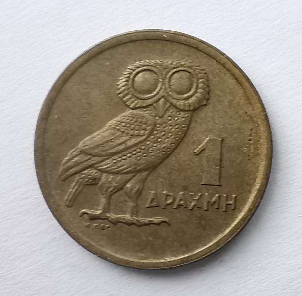 Graikija 1 drachma 1973