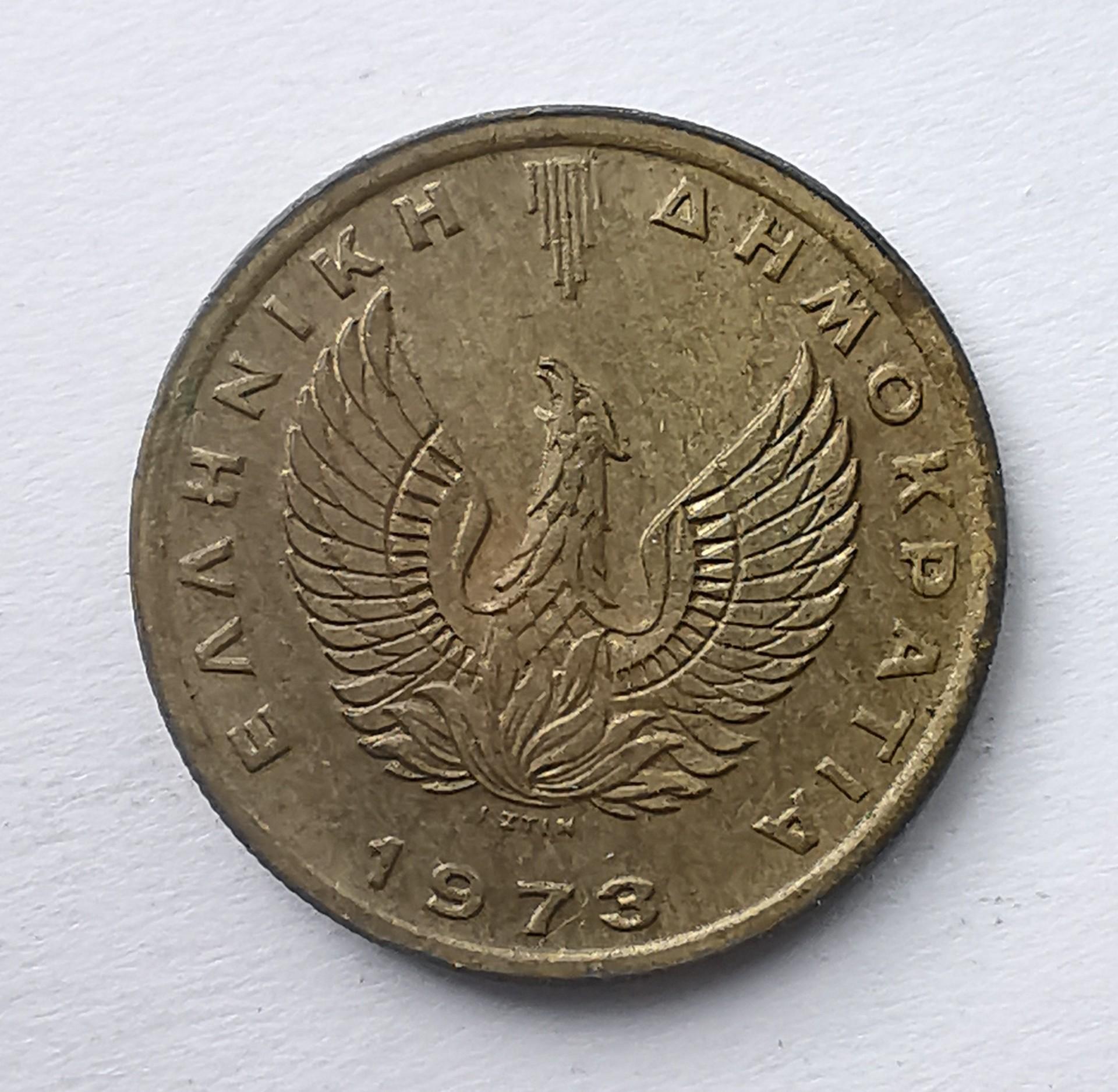 Graikija 1 drachma 1973