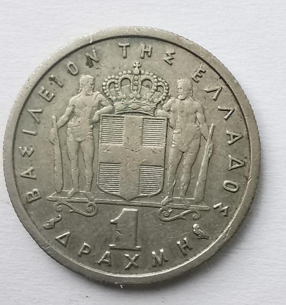 Graikija 1 drachma 1959