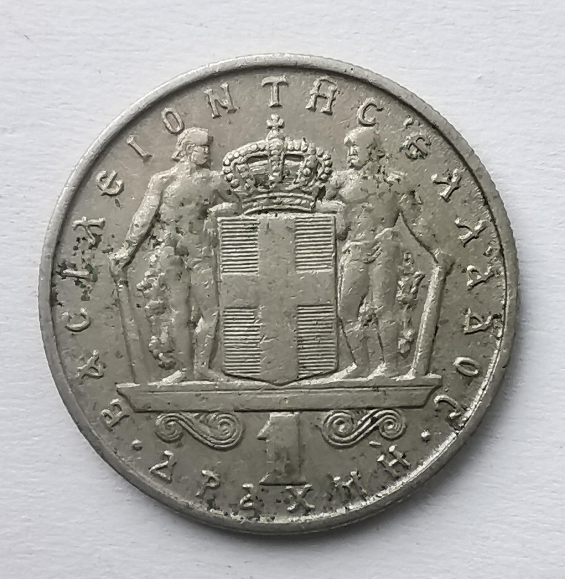 Graikija 1 drachma 1966