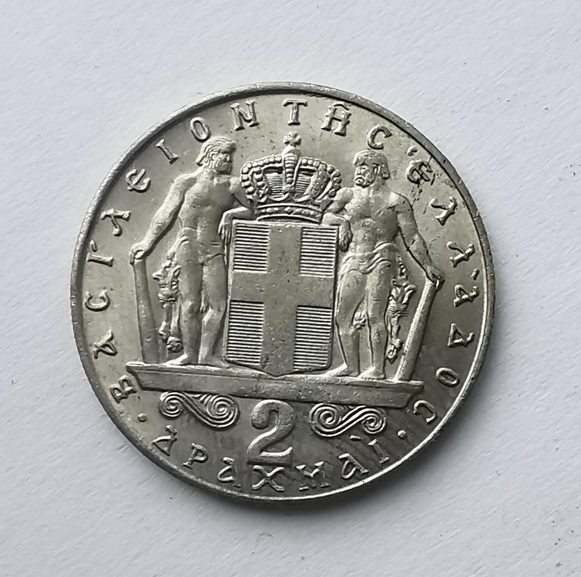 Graikija 2 drachmos 1970