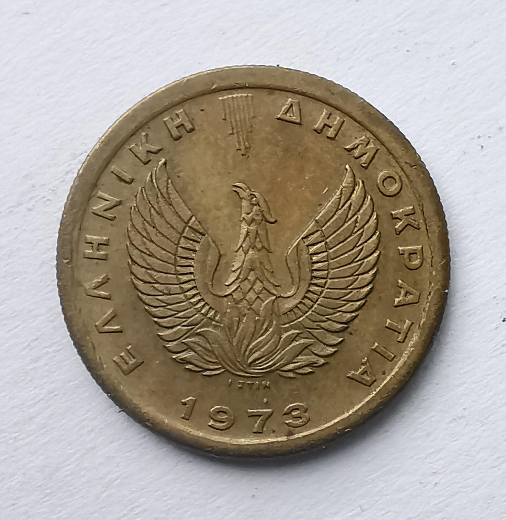 Graikija 50 lepta1973