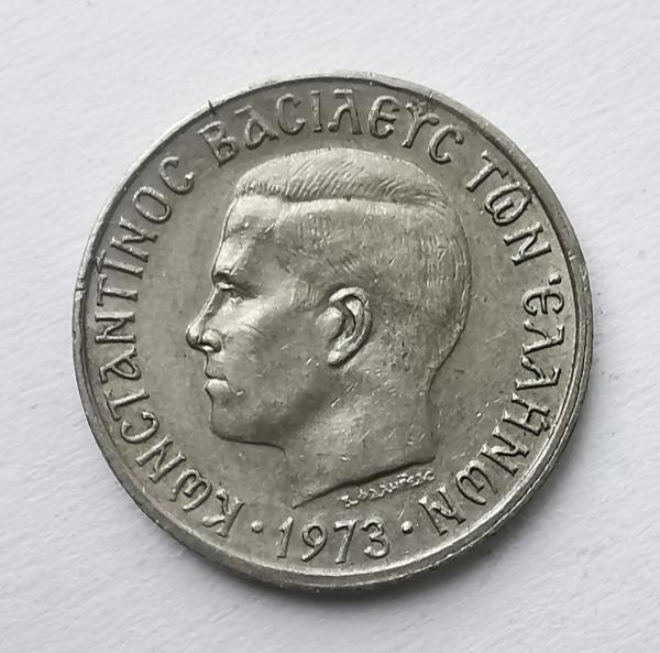 Graikija 50 lepta 1973