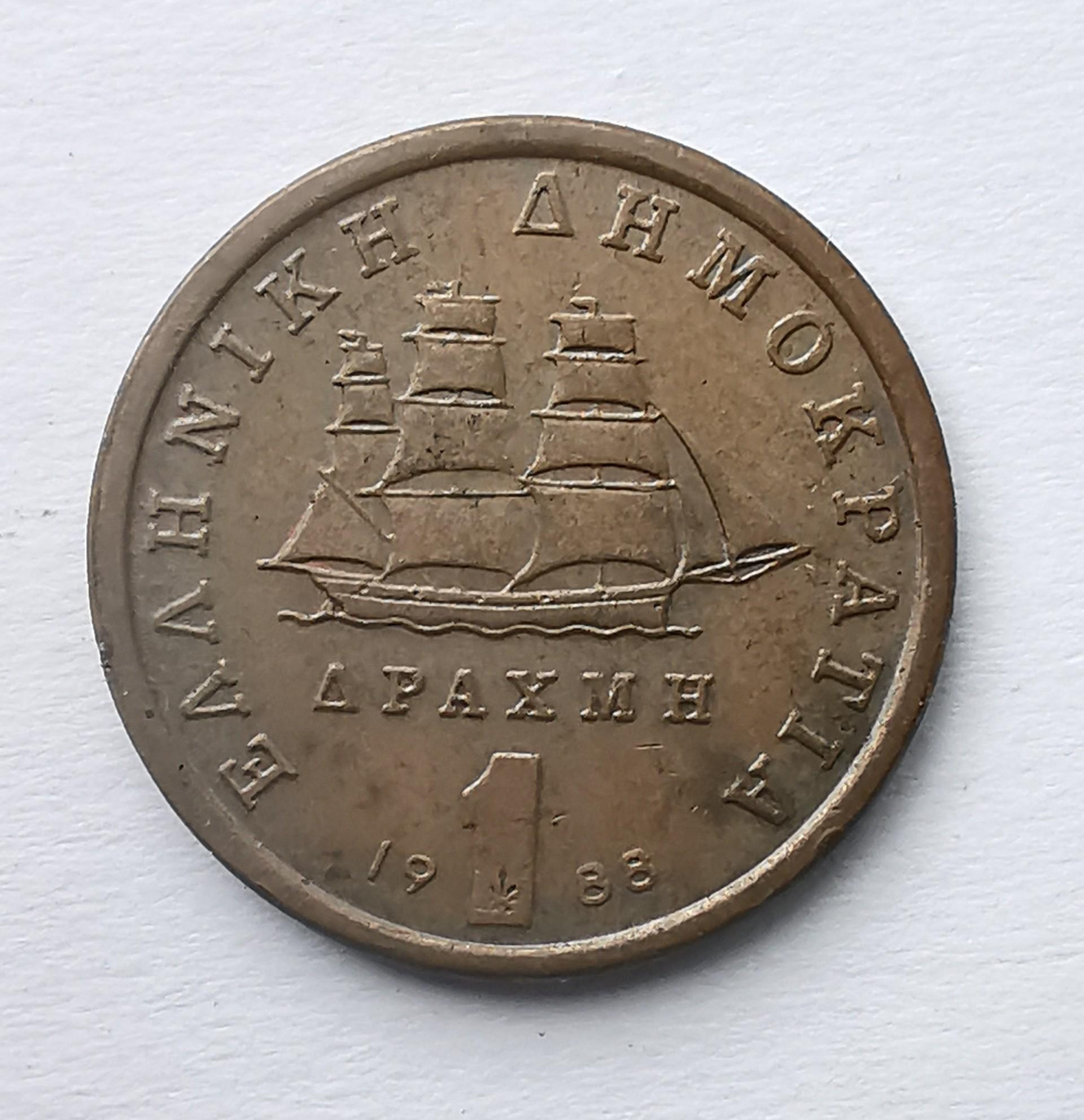 Graikija 1 drachma 1988