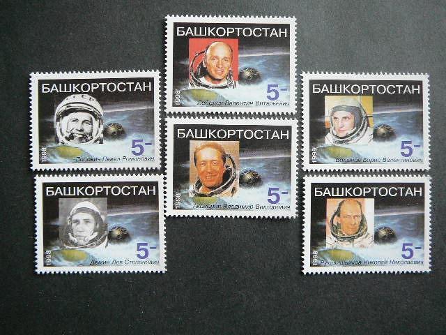 Baskirija 1998 Kosmosas svarus #2