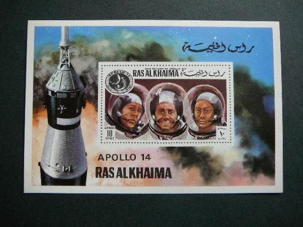 Ras Al Khaima 1972 Kosmosas MNH #UAE