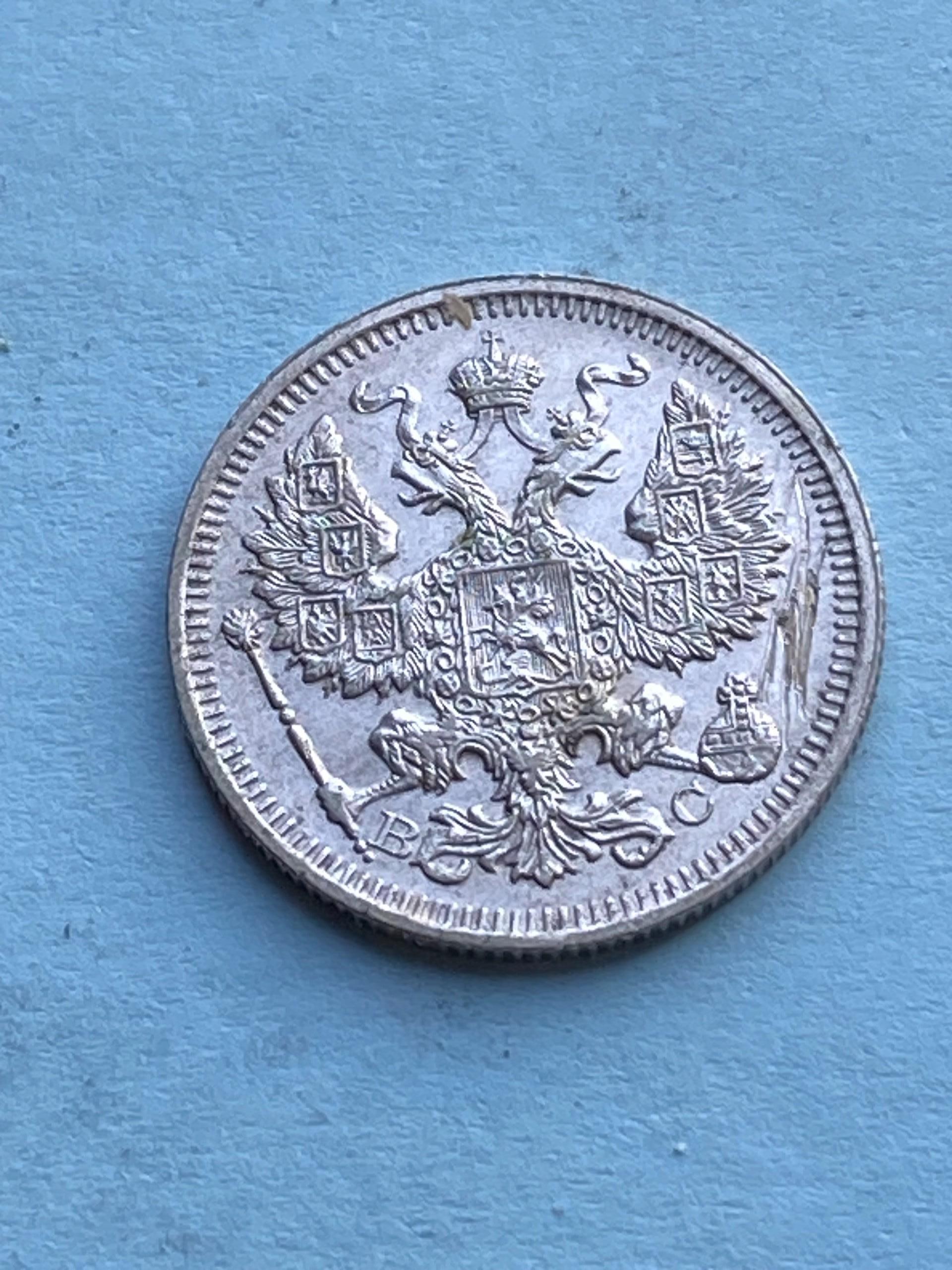 1915 ВС Rusija .500 sidabro 20 Kopeks 