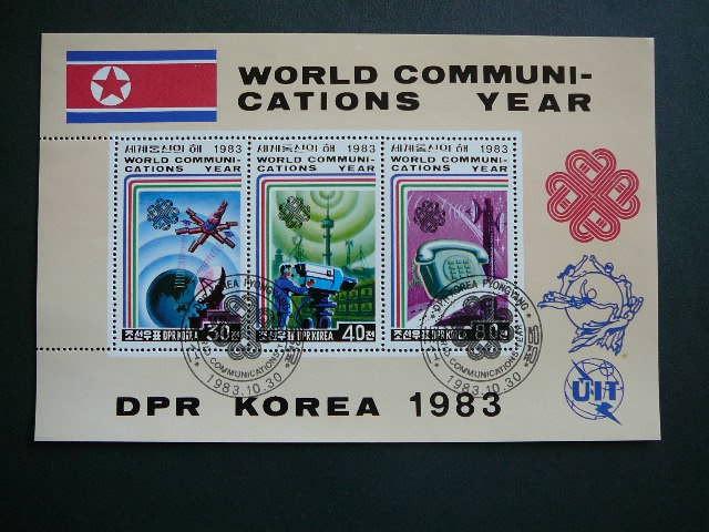 Koreja 1983 Telefonas Televizija antsp. #1