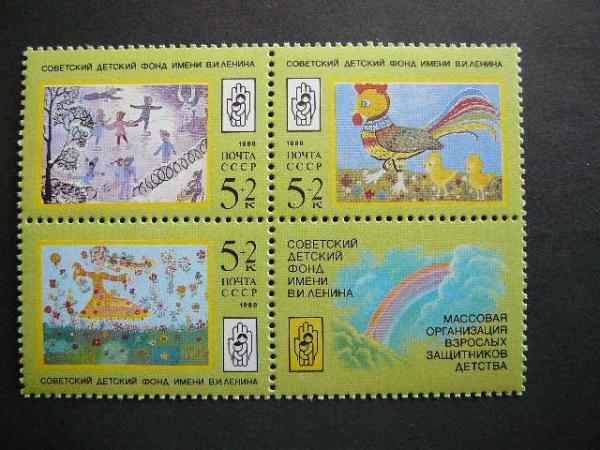 Rusija 1988 Vaiku piesiniai Daile sssr MNH #