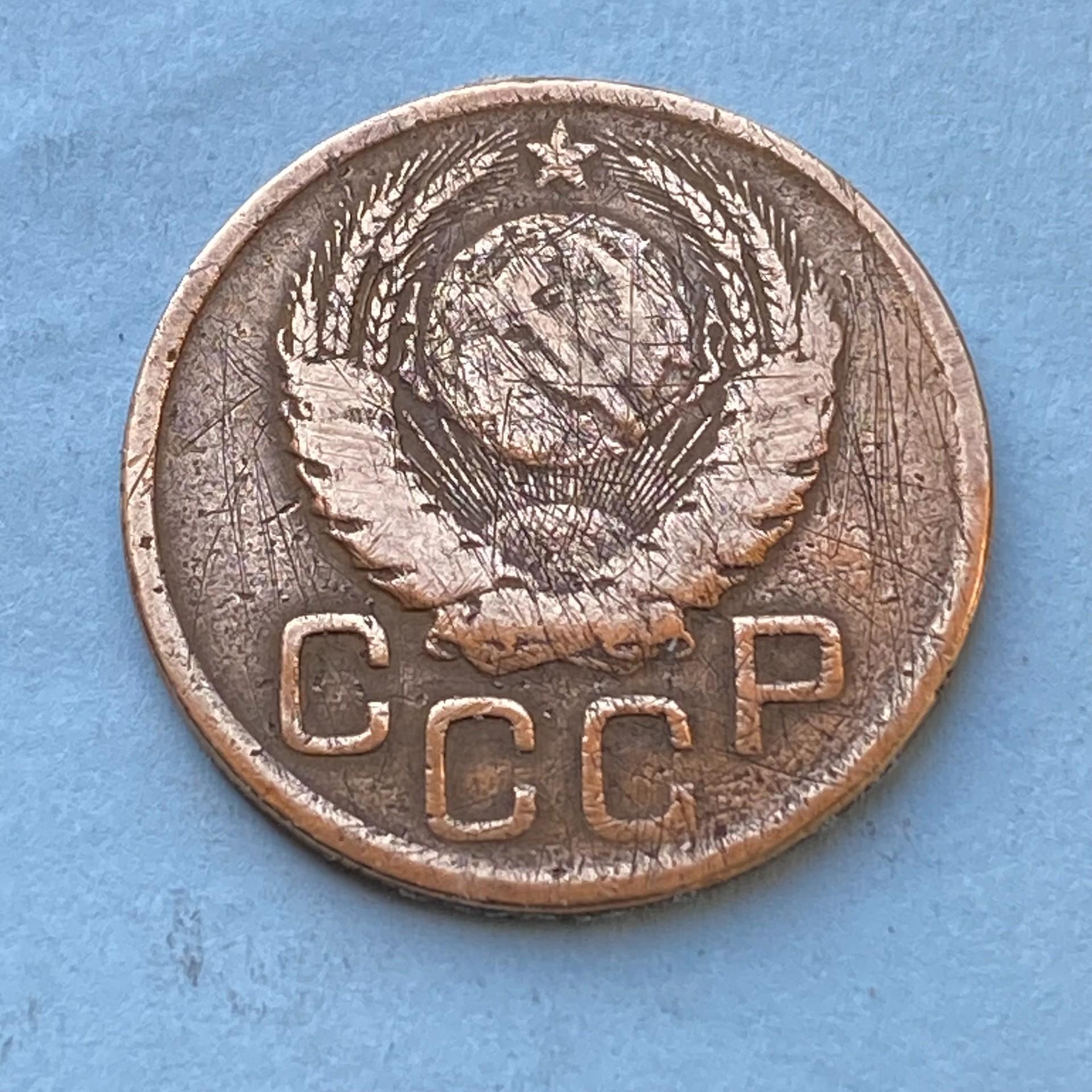 1941 USSR pinigas 3 Kapeikos