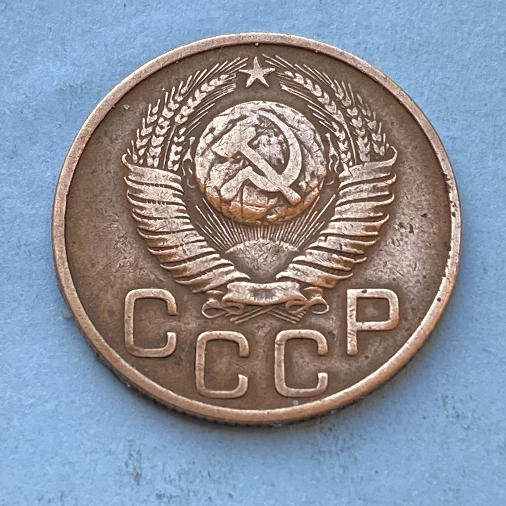 1948 USSR pinigas 3 Kapeikos