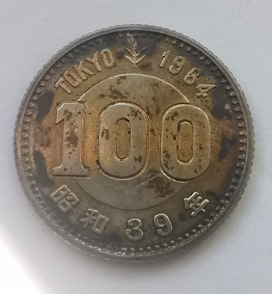 Japonija 100 jenų 1964 sidabras 