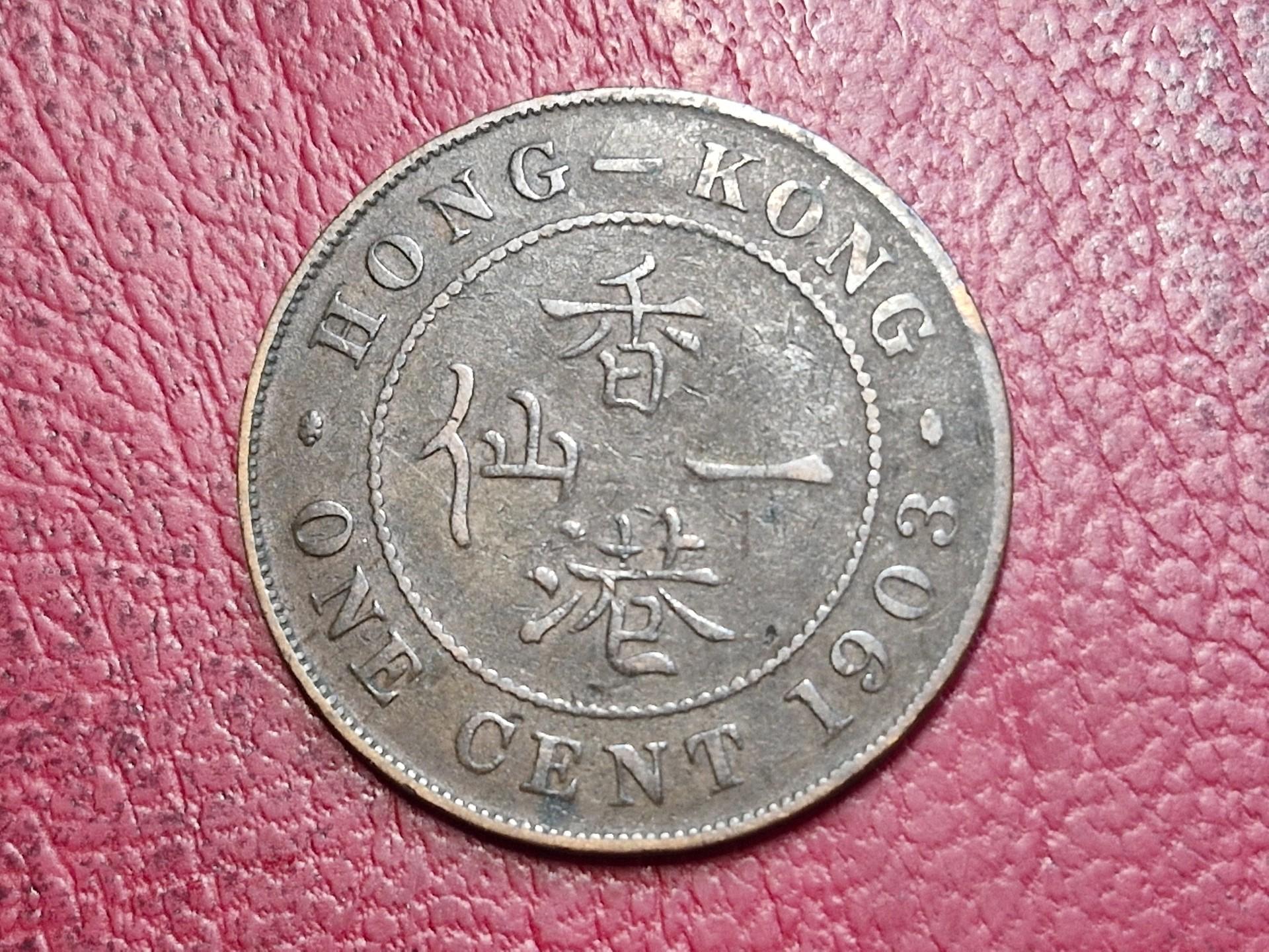 Honkongas 1 centas, 1903 Km# 11