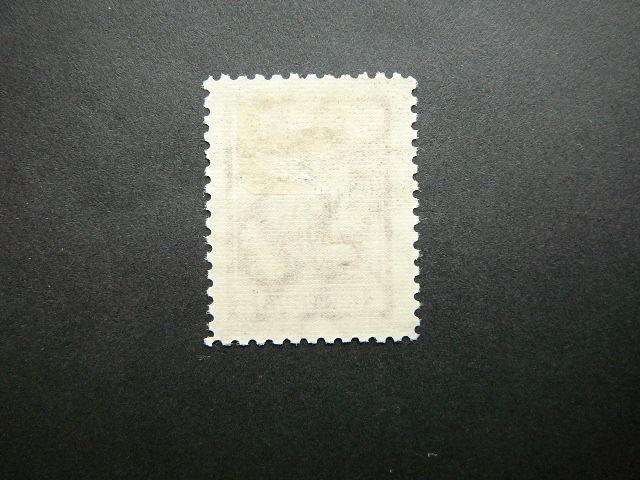 Lietuva 1926 257 Karo Naslaiciai svarus MLH #