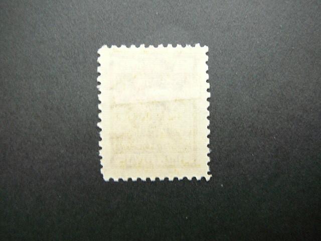 Lietuva 1926 258 Karo Naslaiciai svarus MLH #