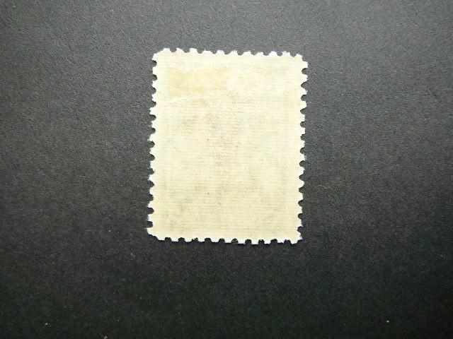 Lietuva 1926 259 Karo Naslaiciai svarus MLH #