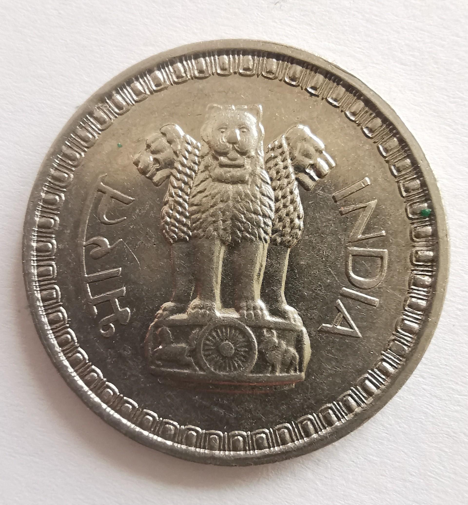 Indija 50 p 1962