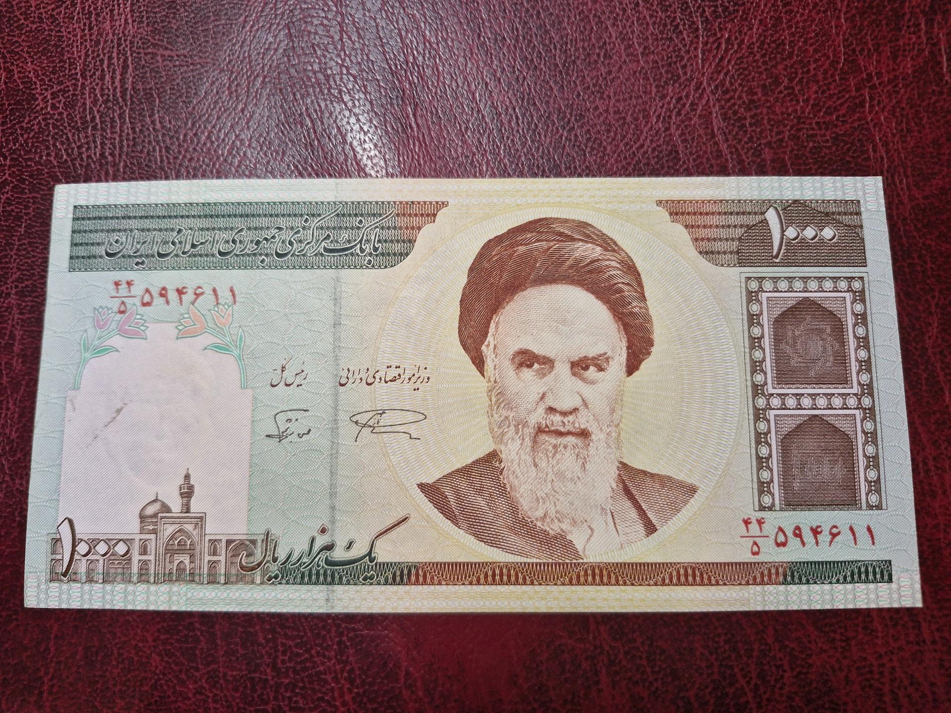 1,000 Rials 1997 Iranas P-143c