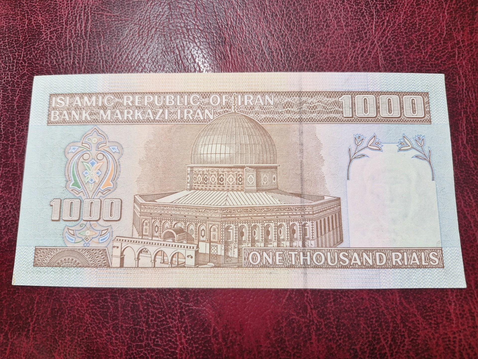 1,000 Rials 1997 Iranas P-143c