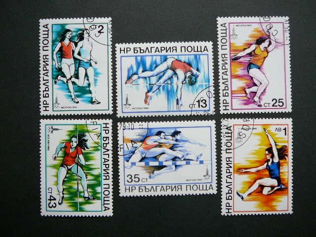 Bulgarija 1980 Olimpines vasaros antsp. #