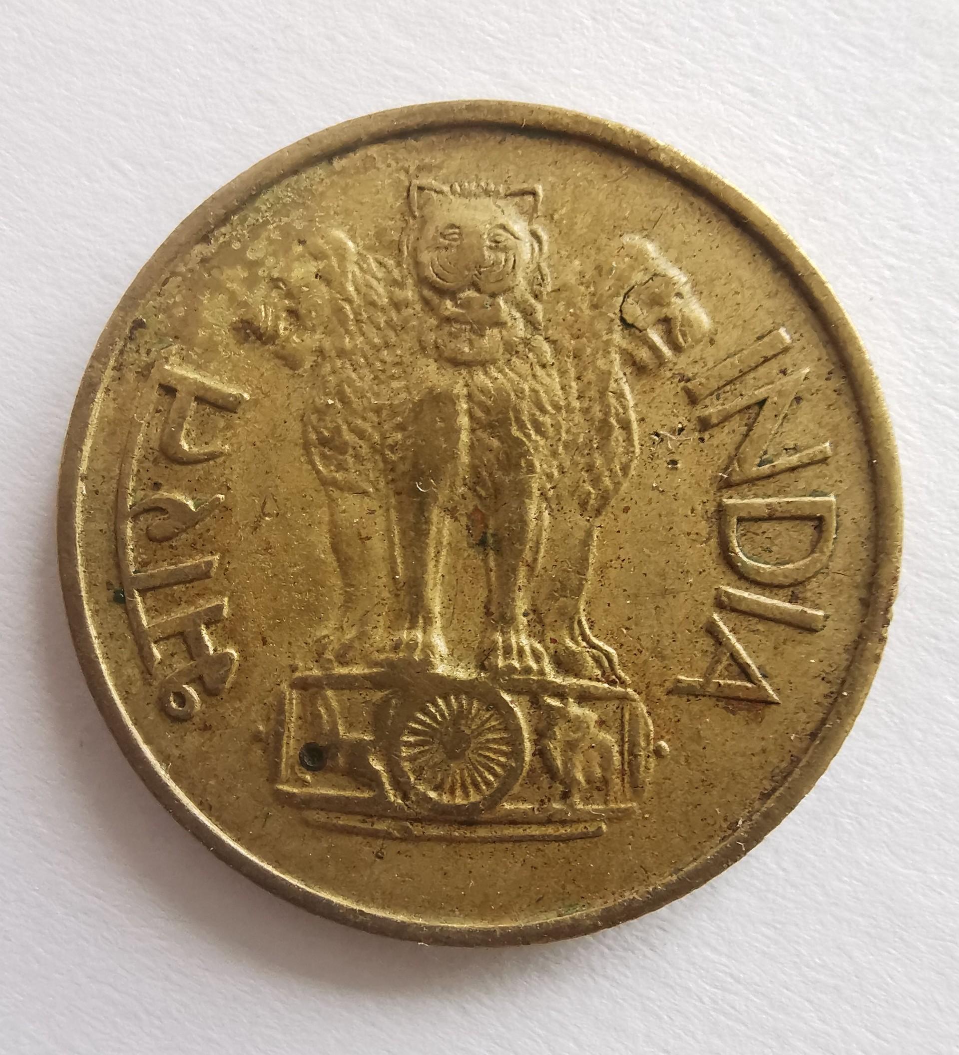 Indija 20 p 1971