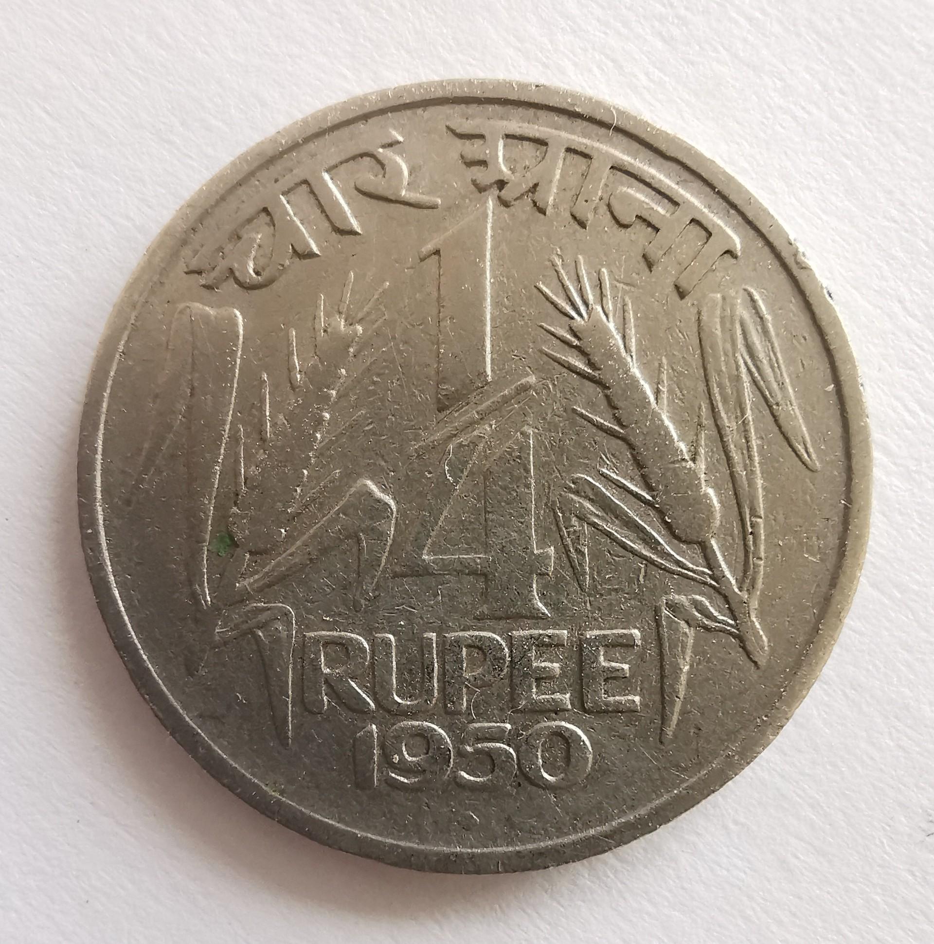 Indija 1/4 rupijos 1950