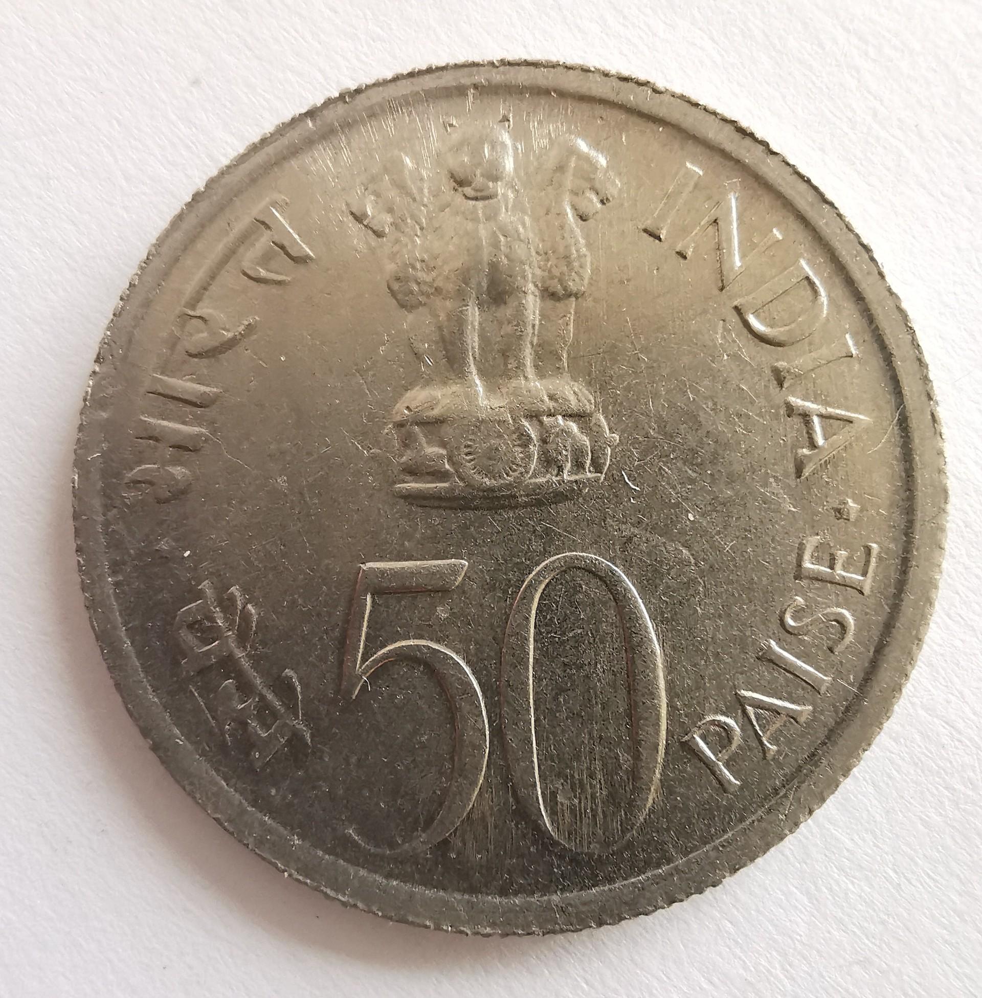 Indija 50 p 1964