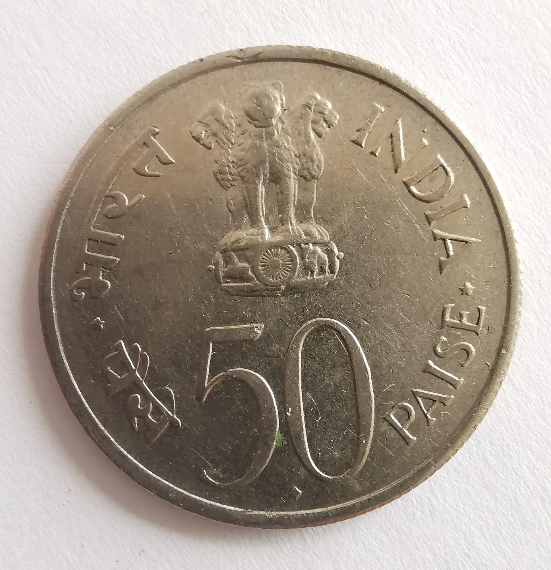 Indija 50 p 1964