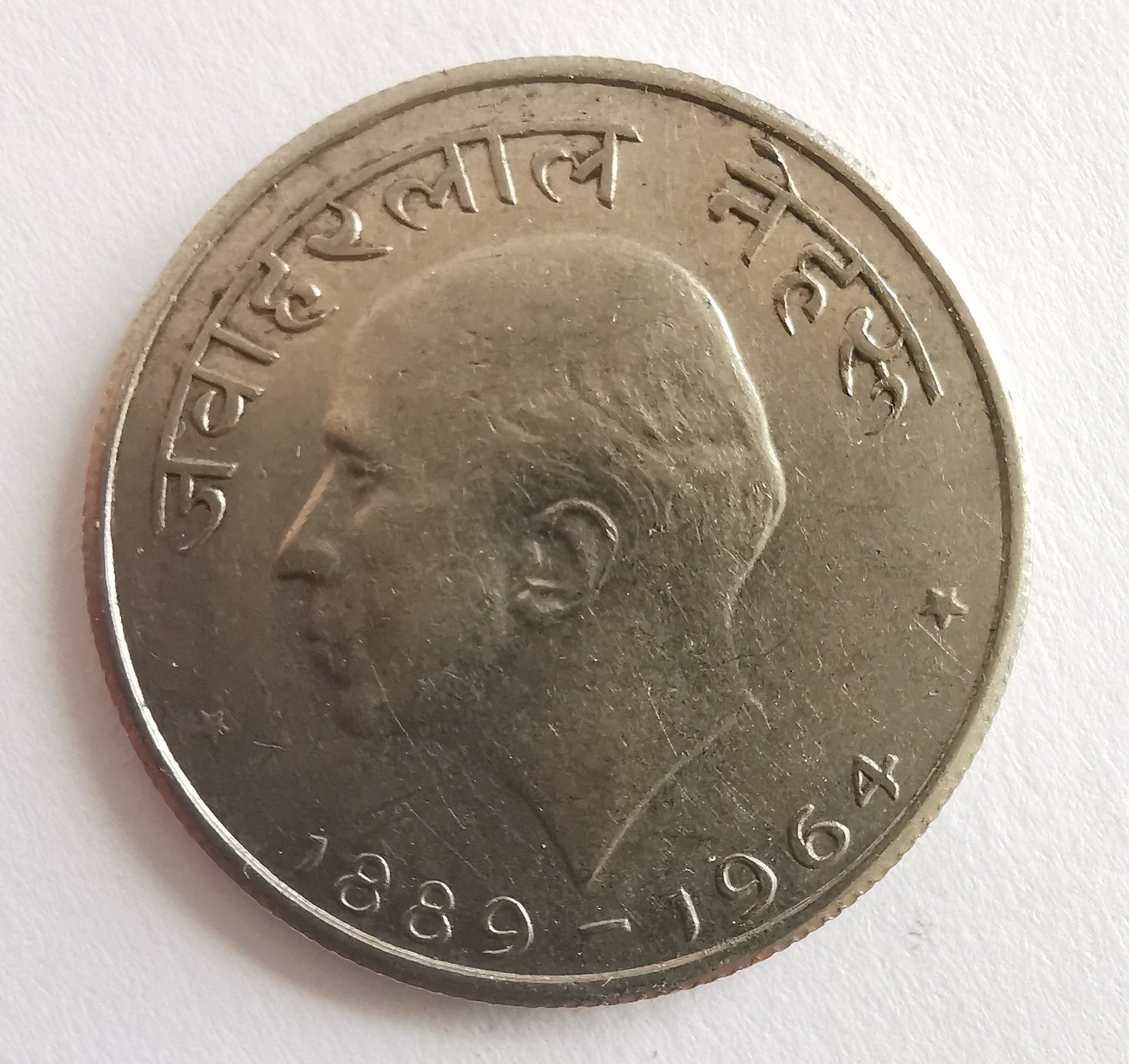 Indija 50 p 1964