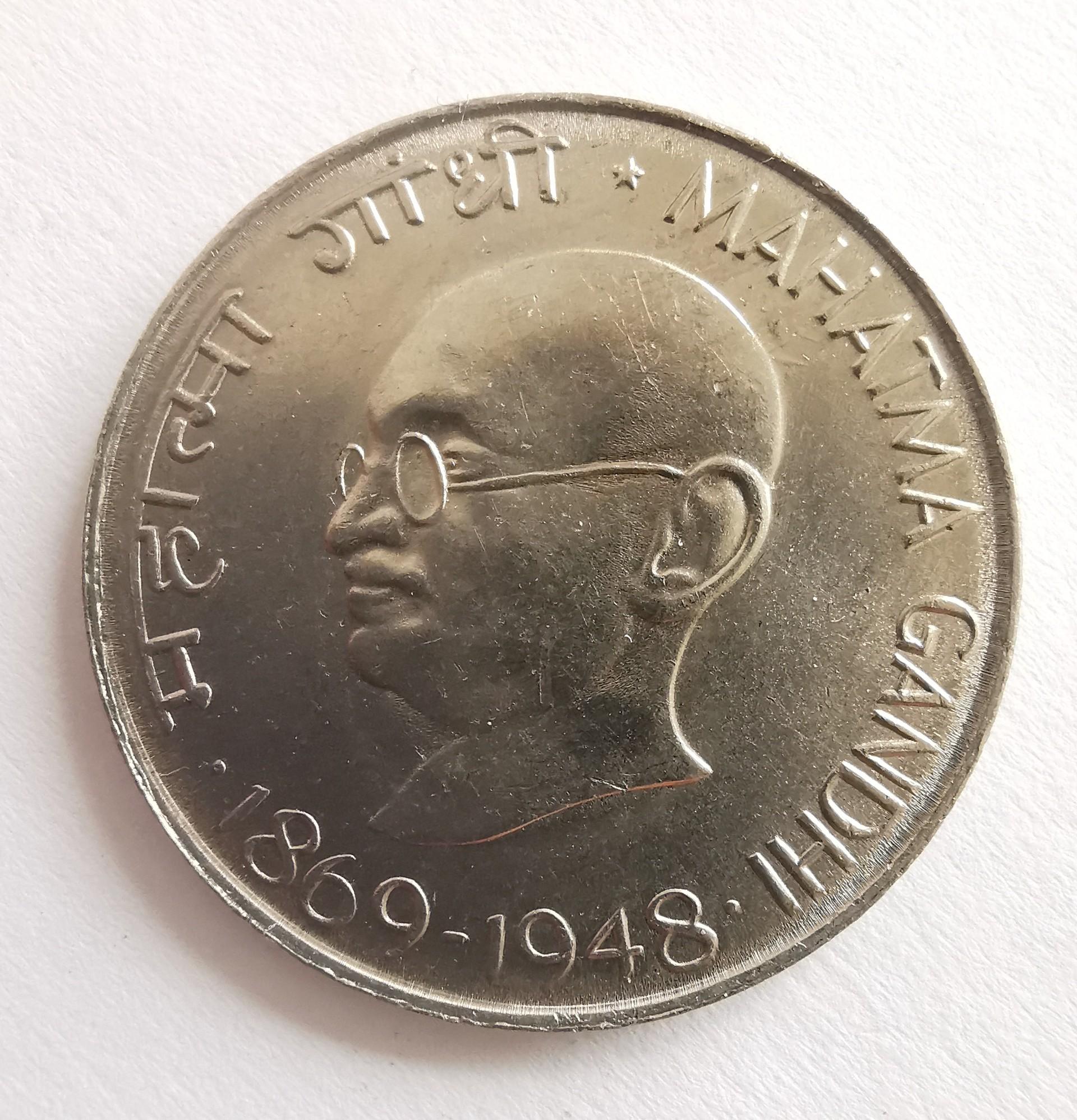 Indina 50 p 1969