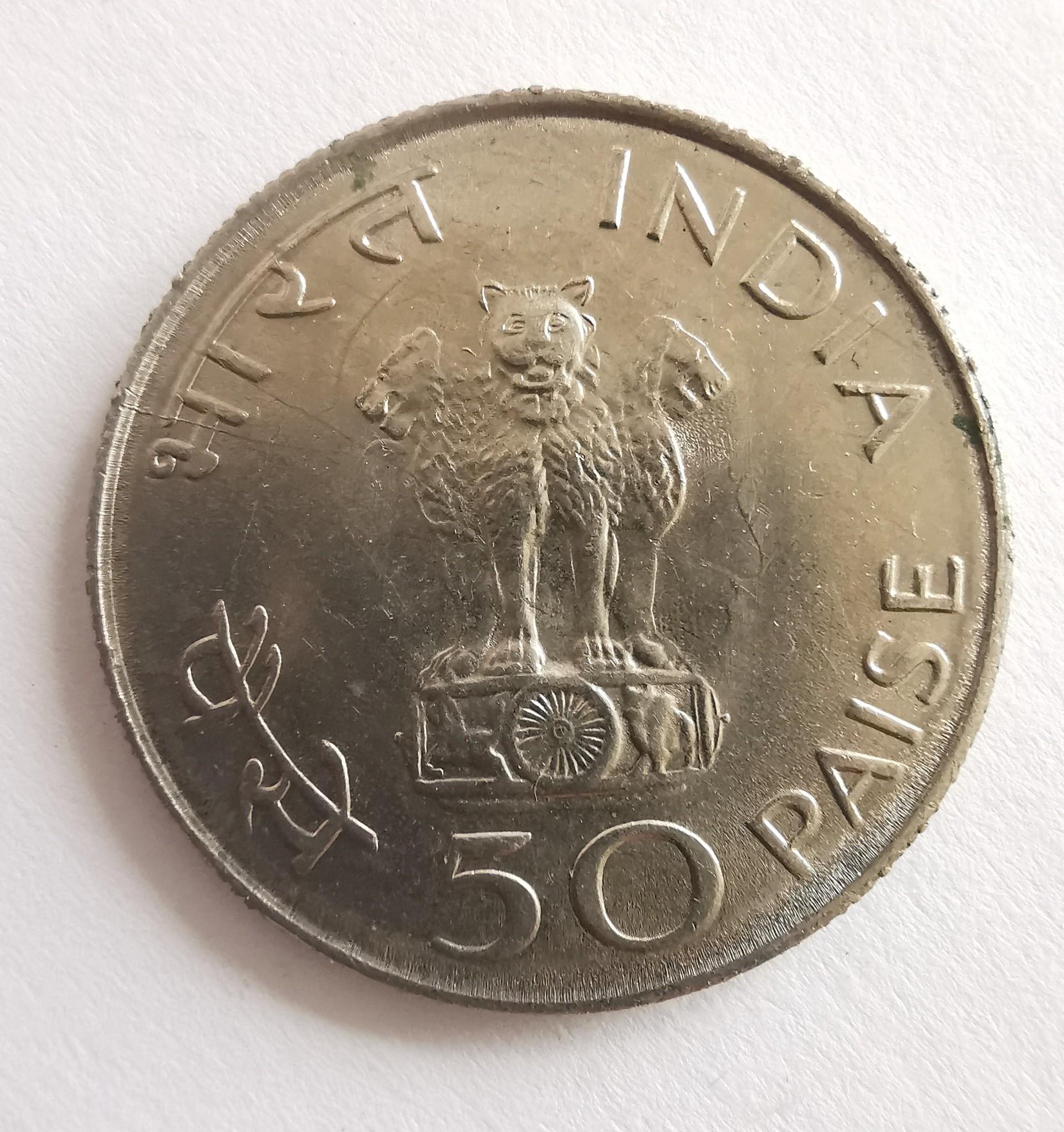 Indina 50 p 1969