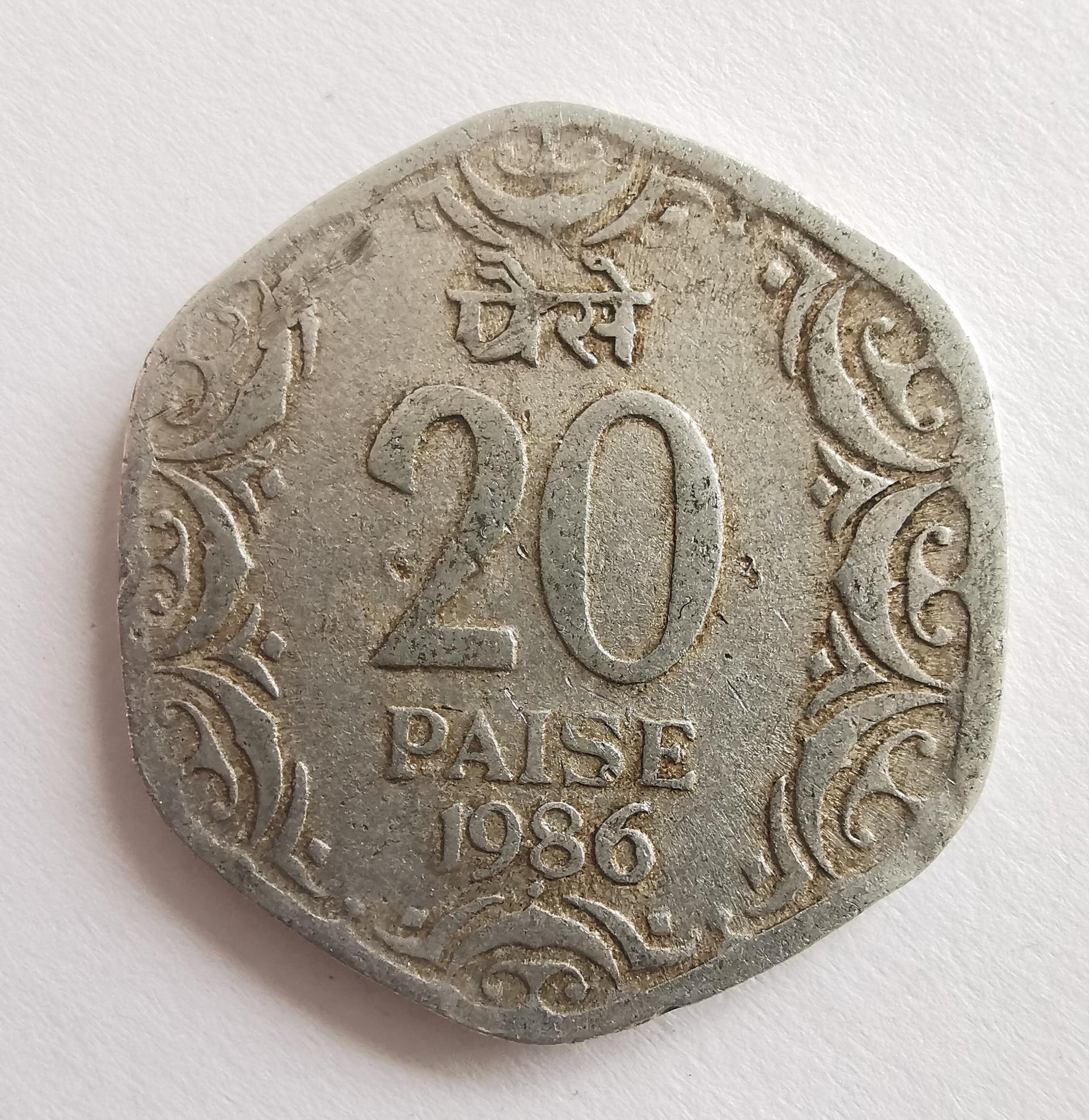 Indija 10 p 1986