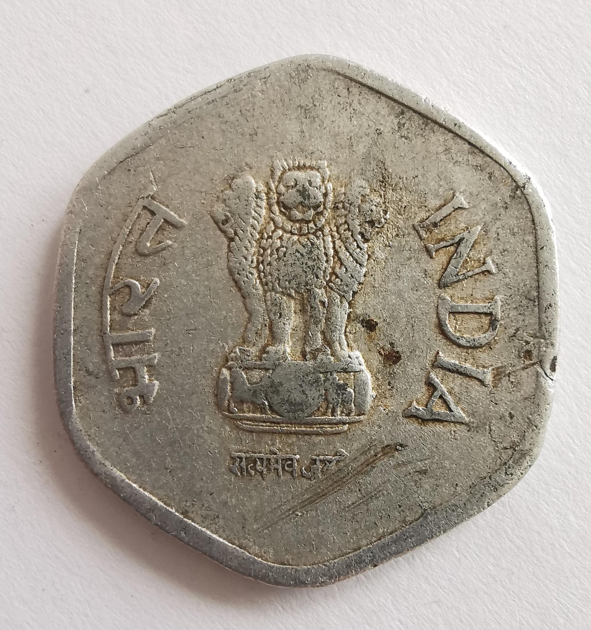 Indija 10 p 1986