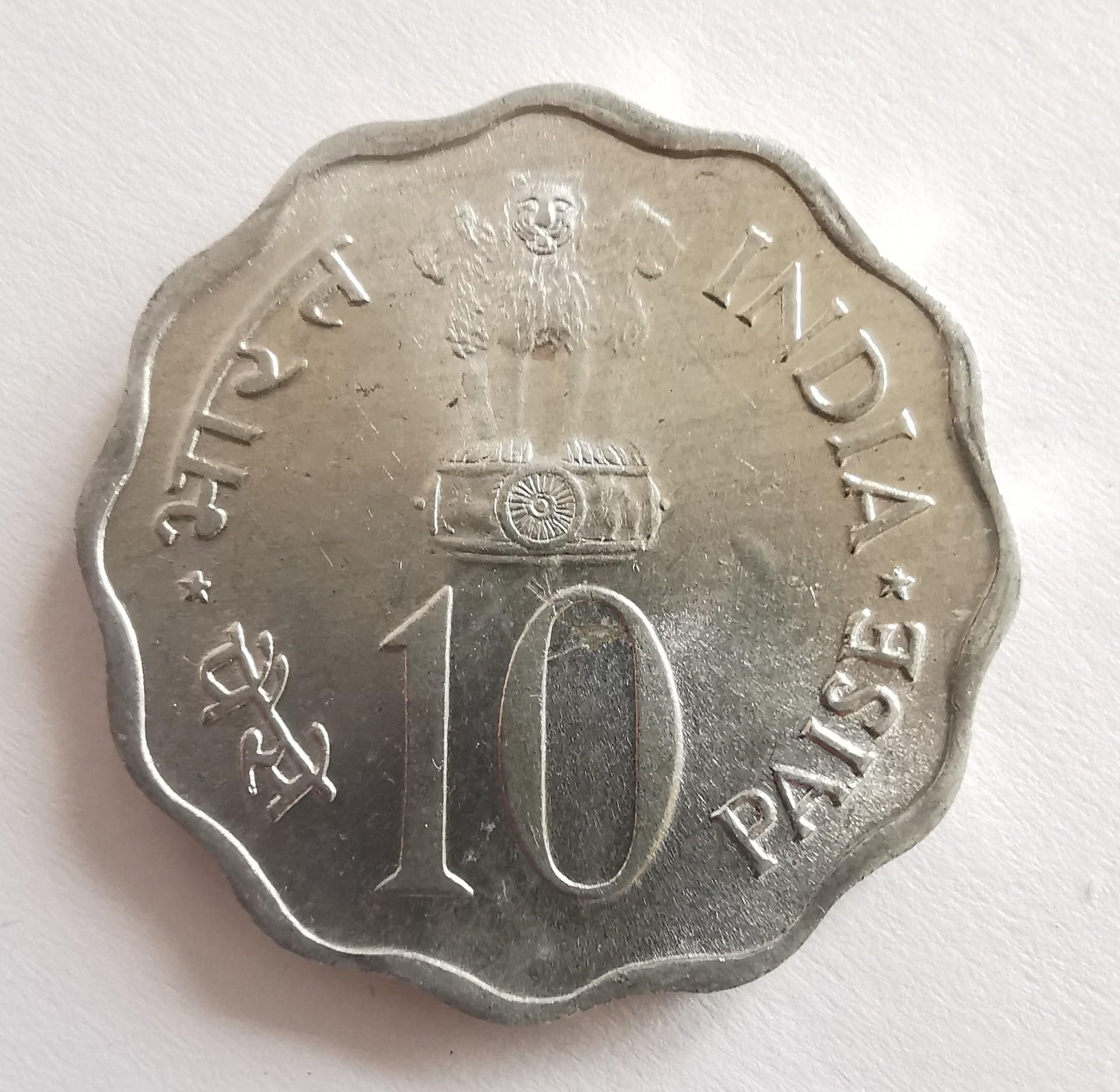 Indija 10 p 1979