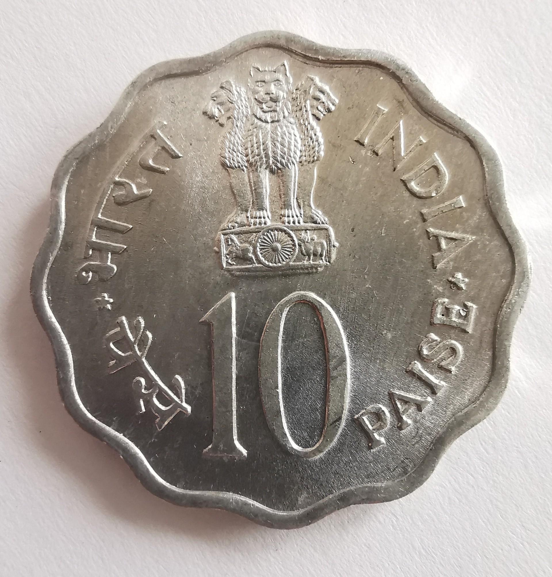 Indija 10 p 1979