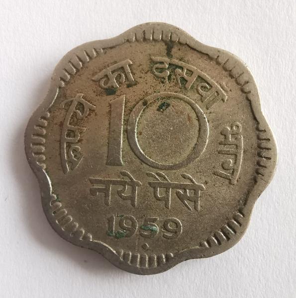 Indija 10 p 1959