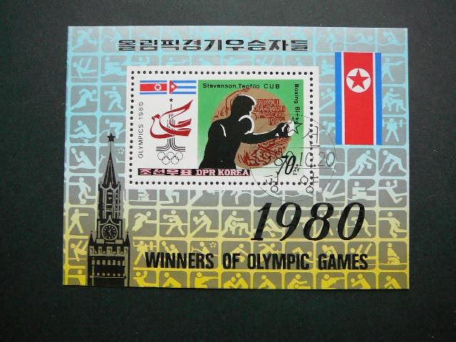 Koreja 1980 Olimpines vasaros Boksas antsp.