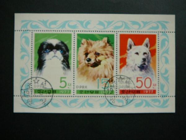 Koreja 1977 Sunys antsp.