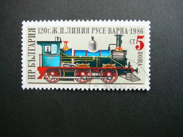 Bulgarija 1986 Garveziai antsp.