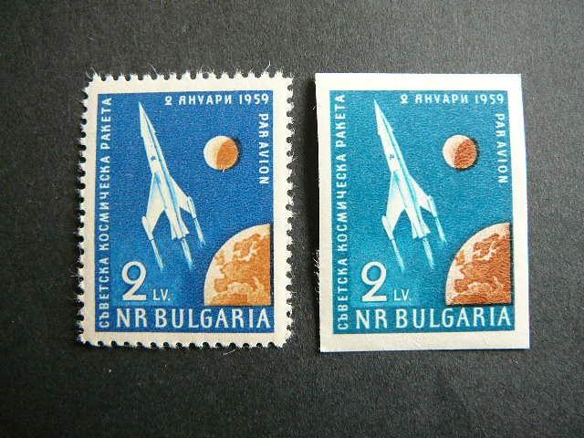 Bulgarija 1959 Kosmosas svarus MNH