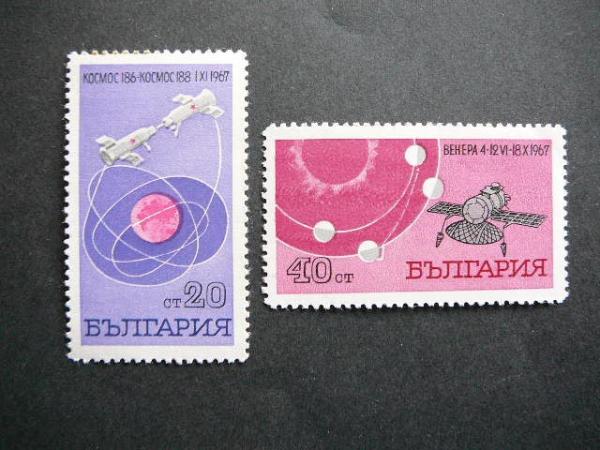 Bulgarija 1967 Kosmosas svarus MNH 