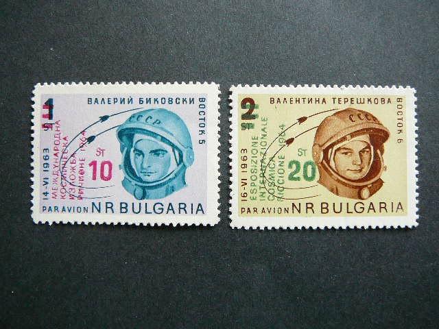 Bulgarija 1964 Kosmosas svarus MNH