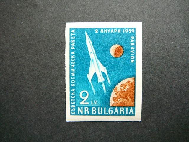 Bulgarija 1959 Kosmosas svarus be d.