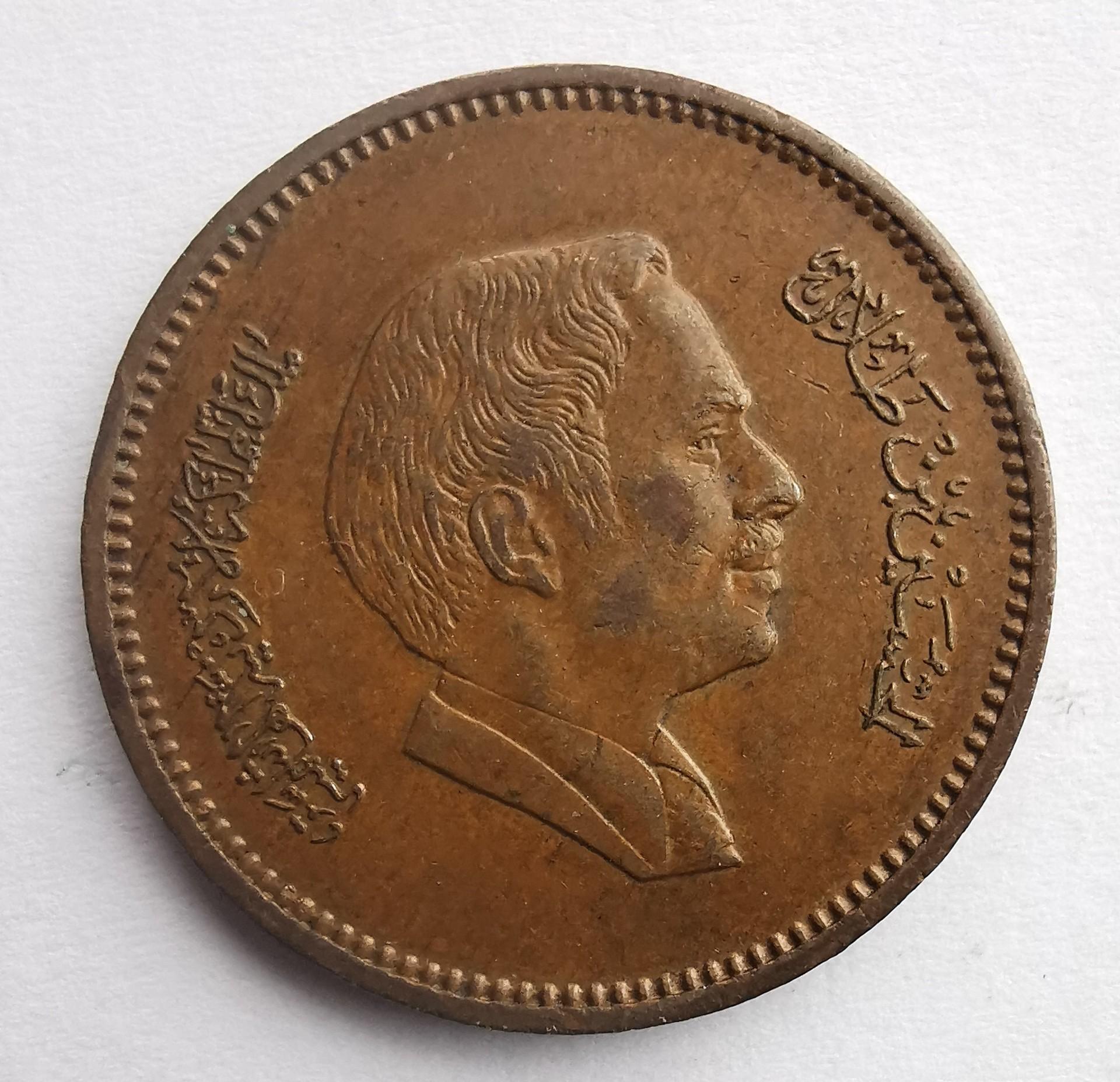 Jordanija 5 fils 1978