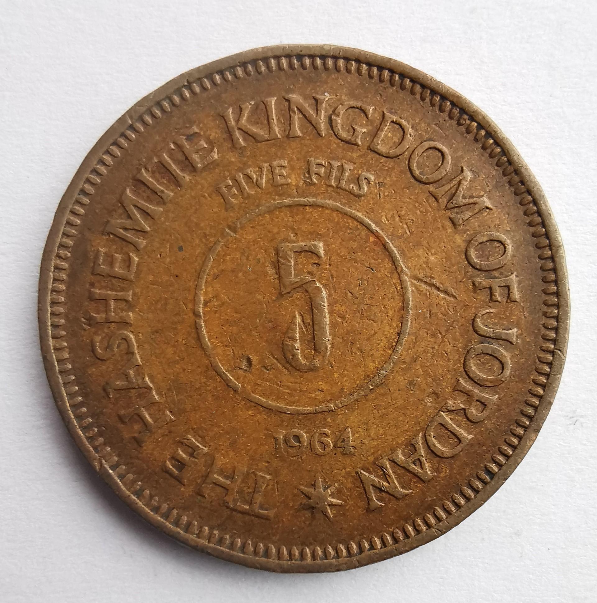 Jordanija 5 fils 1964