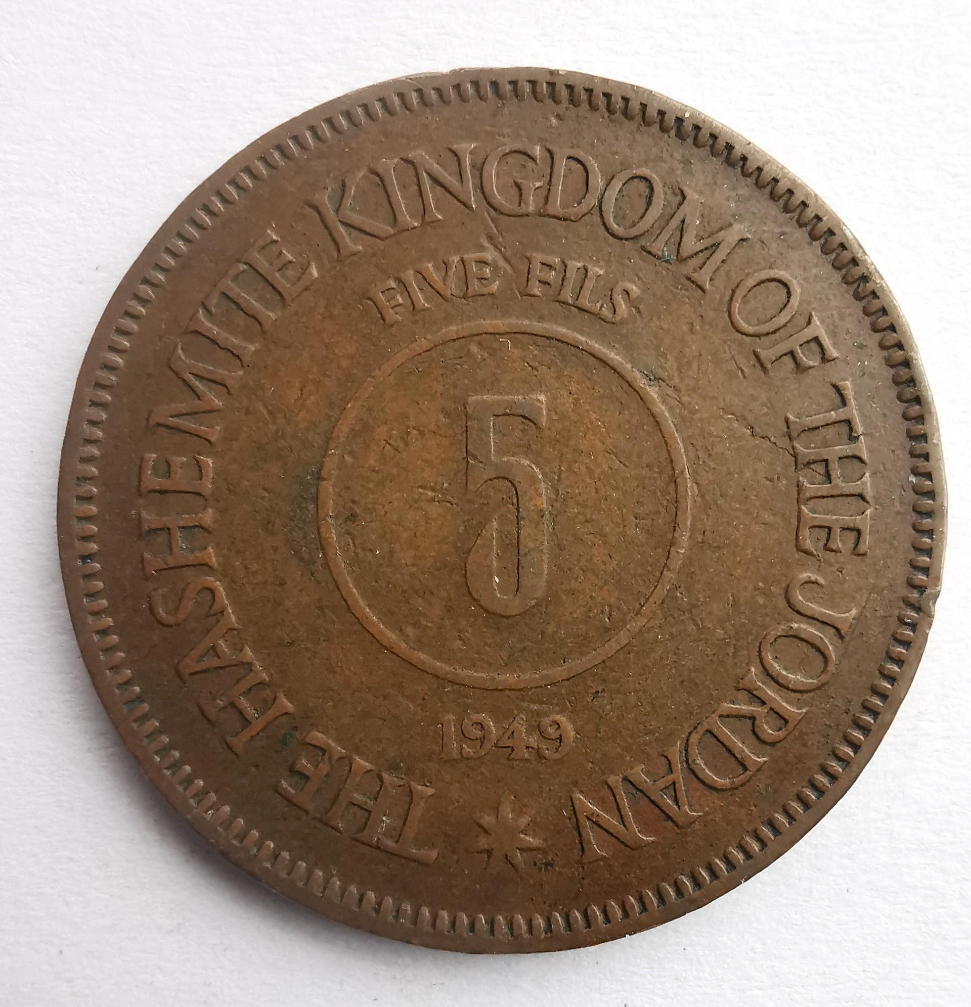 Jordanija 5 fils 1949