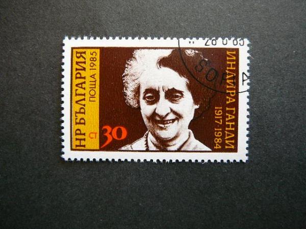 Bulgarija 1985 I.Gandi antsp.